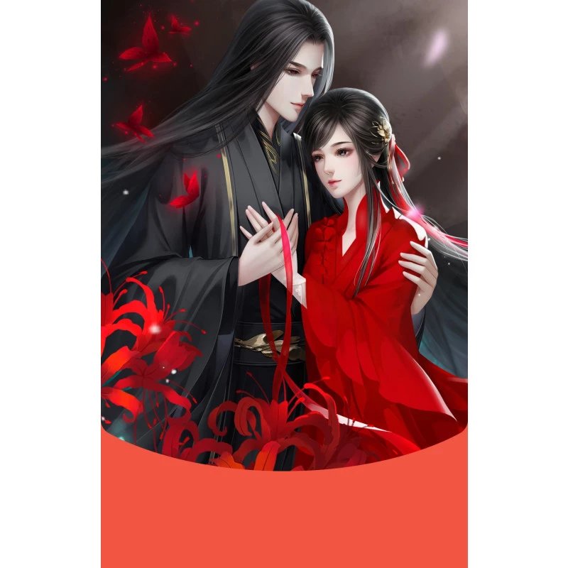 【红包封面】神仙眷侣/svip/红包封面