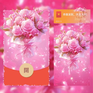 38女神节/我爱你最美的女神/新版动态/bc