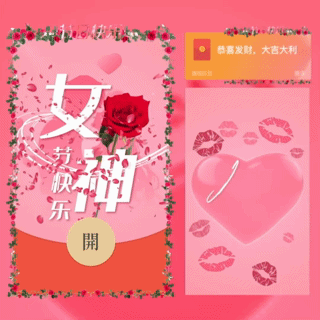 38女神节快乐/新版动态/bc