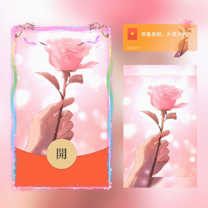 祝我的女神节日快乐/女神节快乐/xn