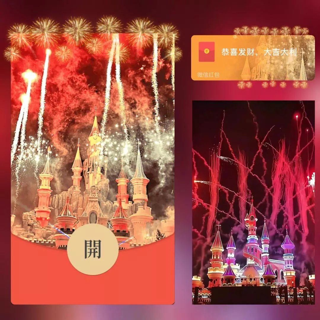 【红包封面】七彩星河烟花/long