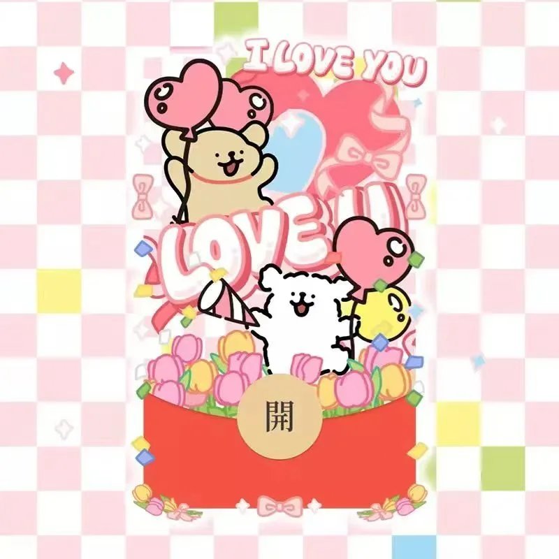 【红包封面】i love you/线条小狗（控价）