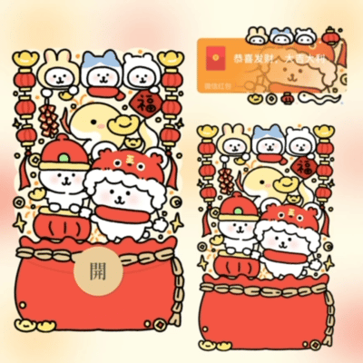 【红包封面】chiikawa三小只新年钱袋