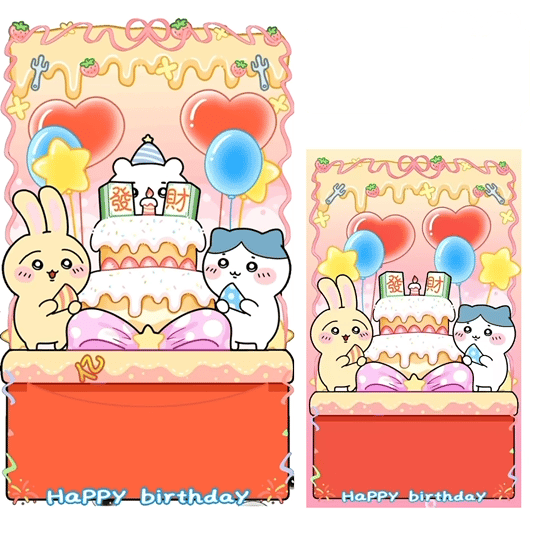 【红包封面】chiikawa吉伊小八乌萨奇生日祝福