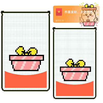 【红包封面】chiikawa吉伊像素/静态/无售后
