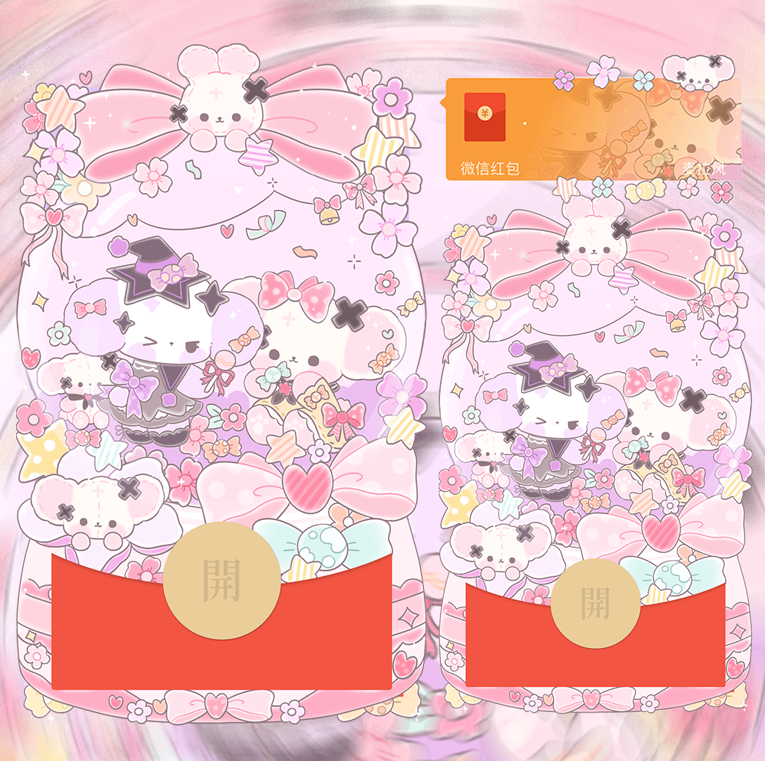 【红包封面】nono狗水晶球