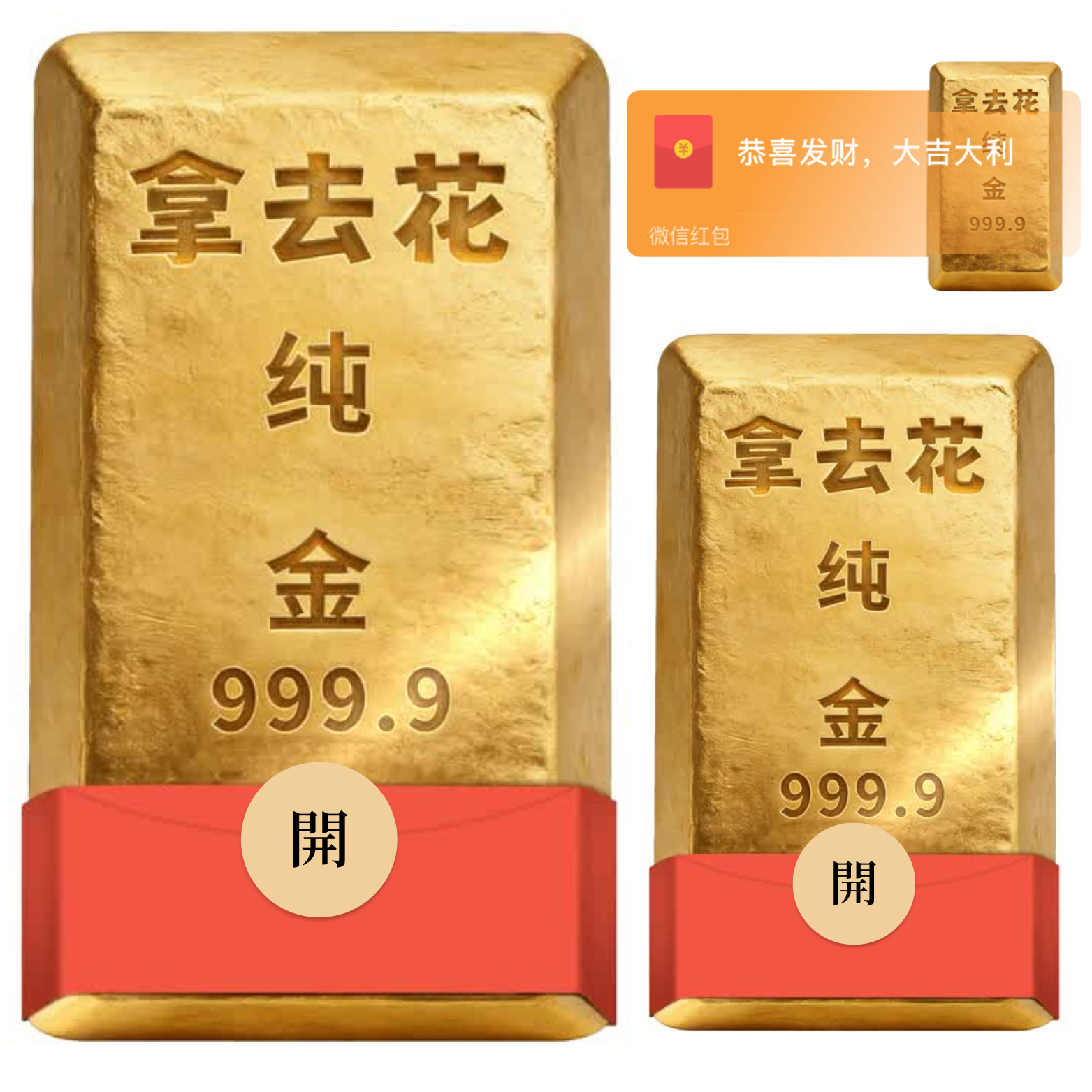 大金砖/拿去花/新款动态/音乐/xliu