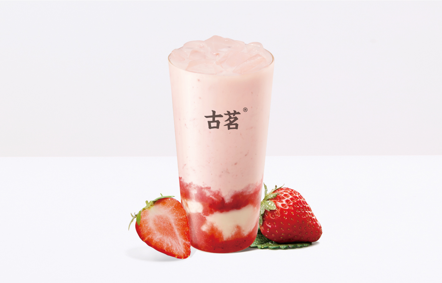 【官方直充】古茗单品兑换券丨莓莓奶麻薯（中）