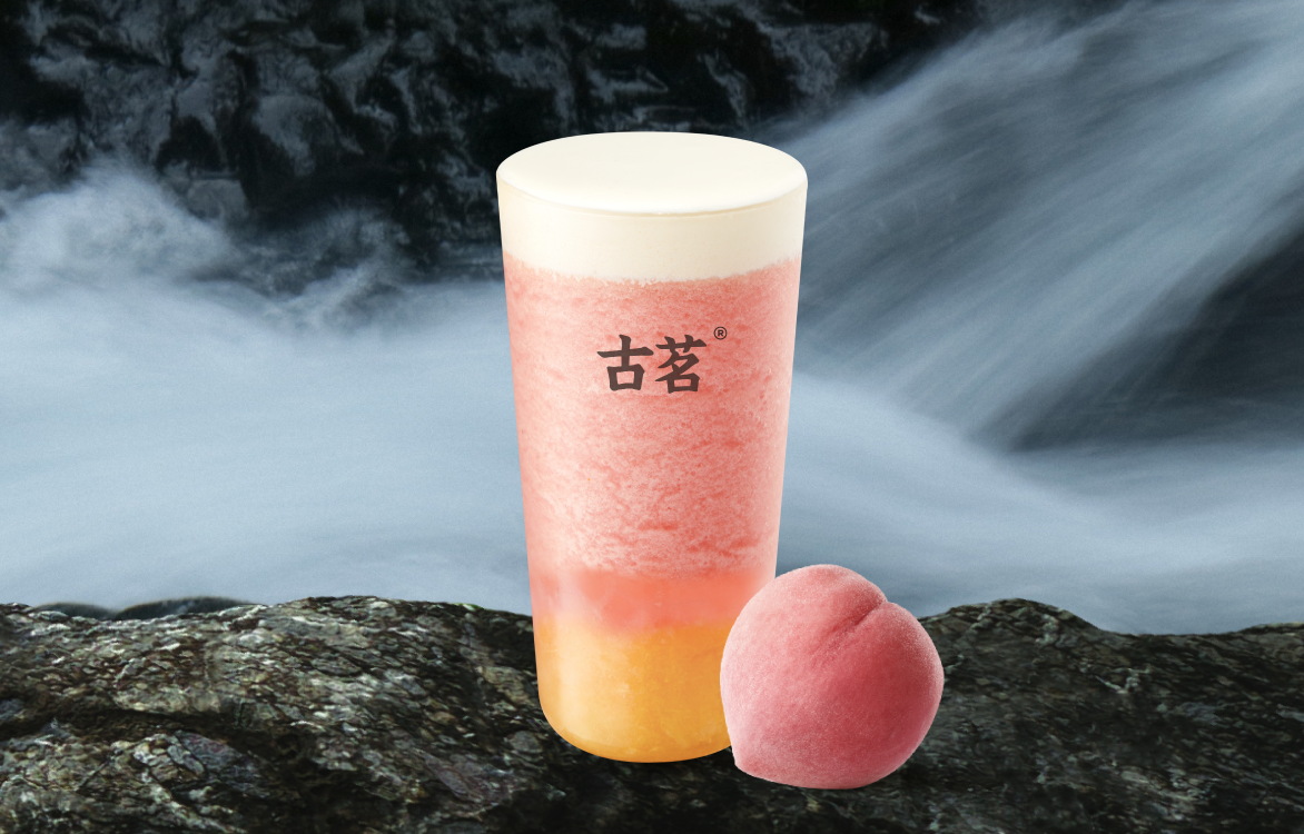 【官方直充】古茗单品兑换券丨古茗超A芝士桃桃