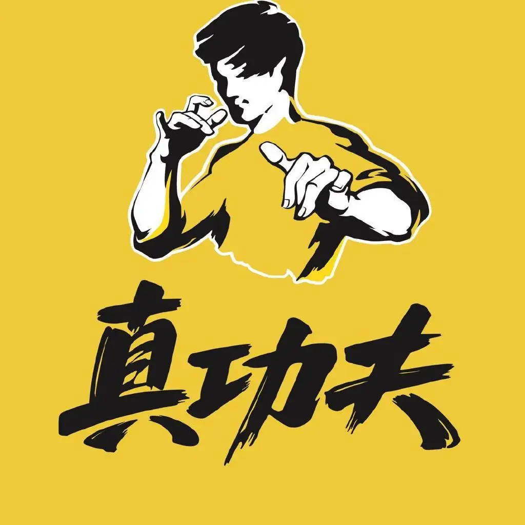 真功夫