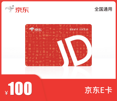 【账号直充】京东E卡『100元』