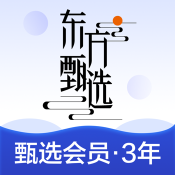 东方甄选