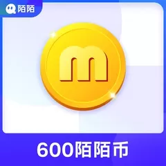 【账号直充】陌陌-陌陌币充值『60元600』