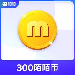 【账号直充】陌陌-陌陌币充值『30元300』