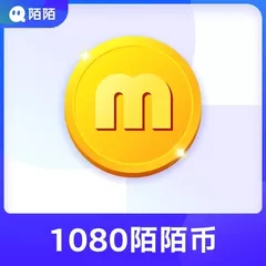 【账号直充】陌陌-陌陌币充值『108元1080』