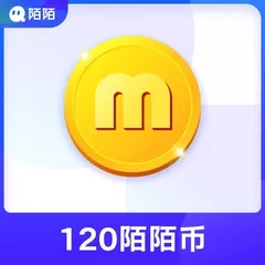【账号直充】陌陌-陌陌币充值『12元120』