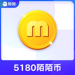 【账号直充】陌陌-陌陌币充值『518元』