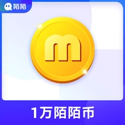 【账号直充】陌陌-陌陌币充值『1000元』