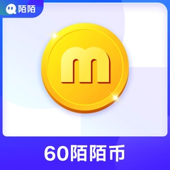 【账号直充】陌陌-陌陌币充值『6元』
