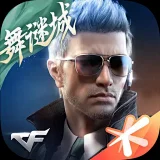 cfm赏金令卡密版（充足）