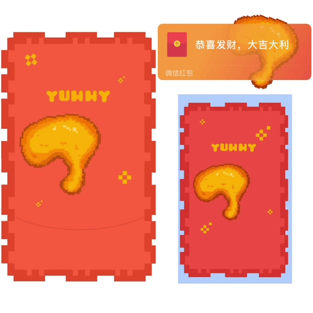 【红包封面】像素鸡腿/svip
