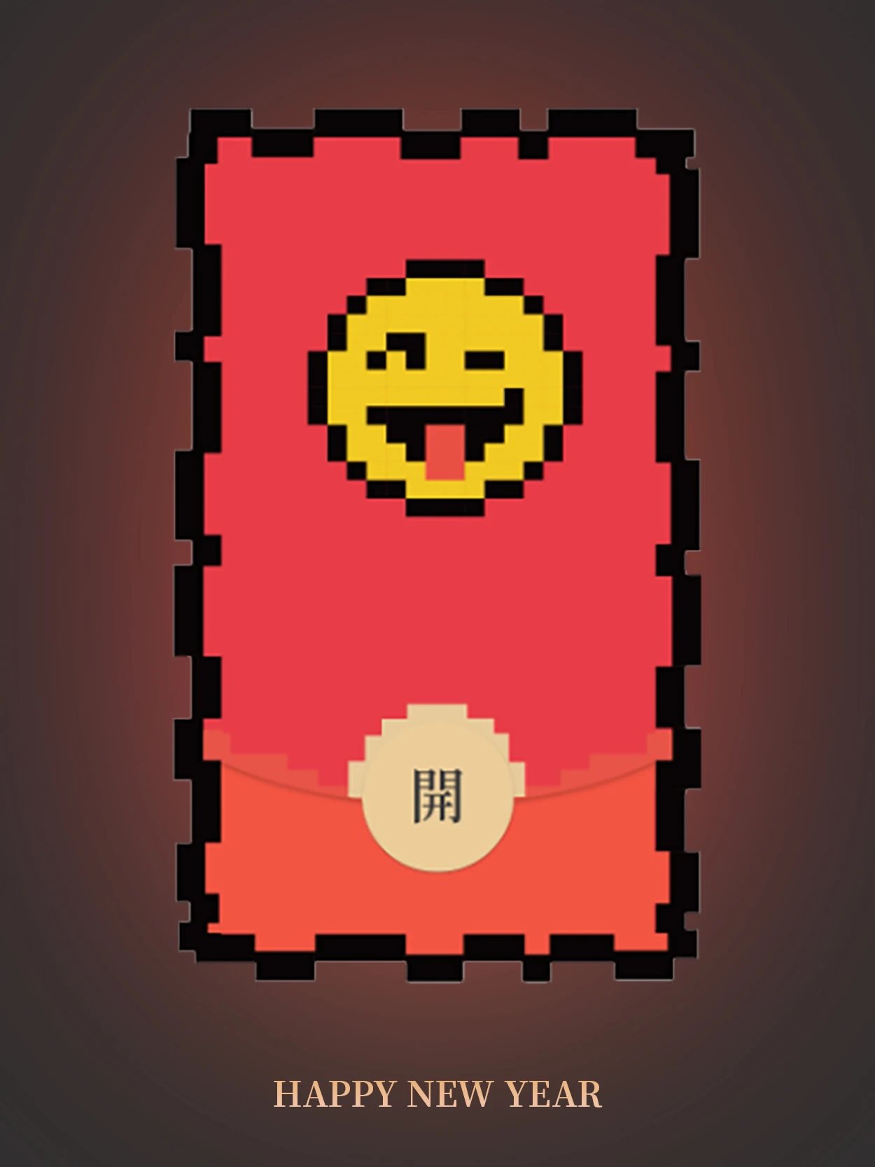 【红包封面】像素笑脸QJ