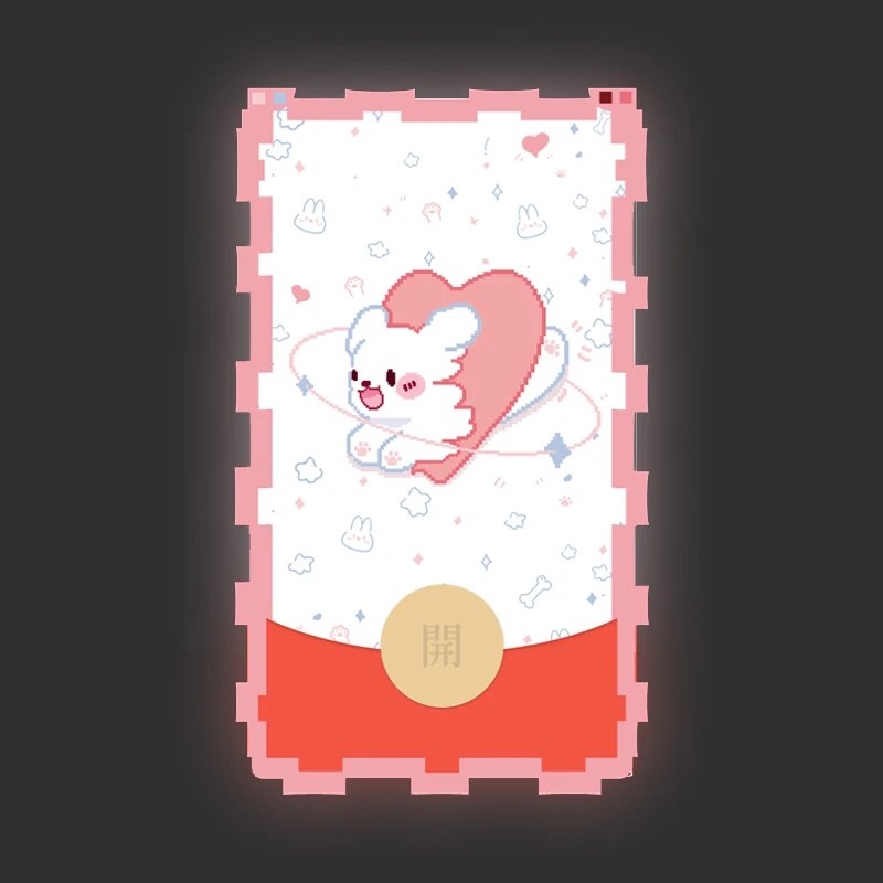 【红包封面】爱神小狗像素/QJ