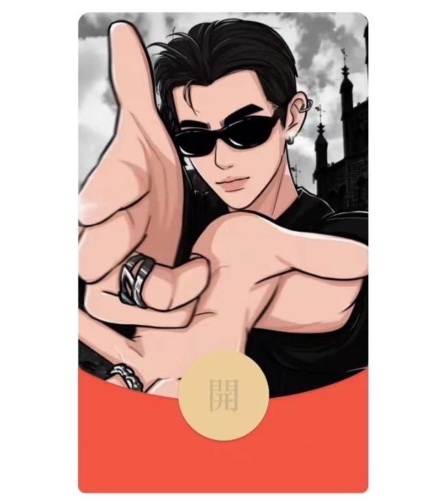 【红包封面】你在狗叫什么/la