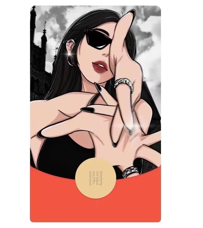 【红包封面】你在狗叫什么/la