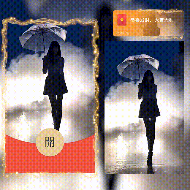 【红包封面】长腿美女/新版动态/hs