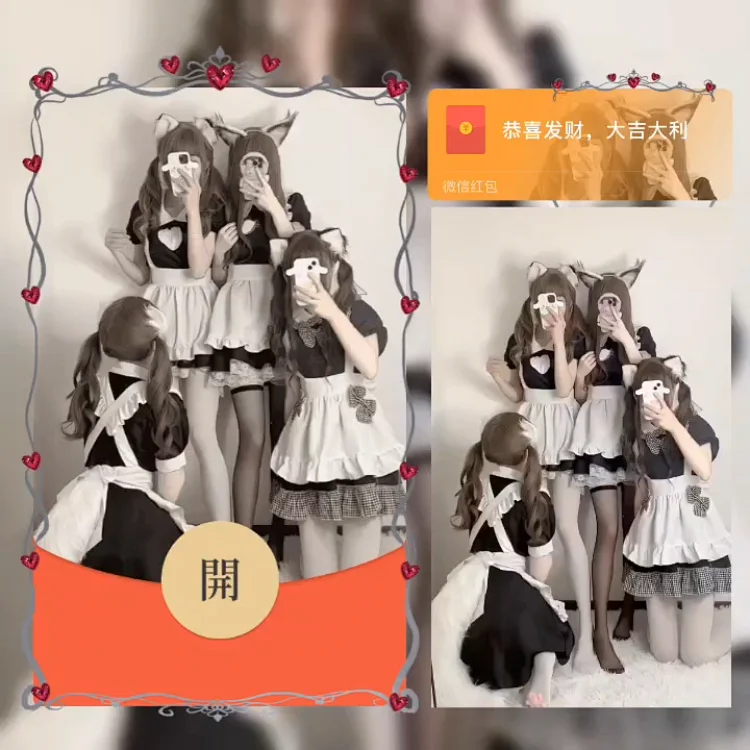 【红包封面】 黑丝女仆姐妹团/独家/la/无售后