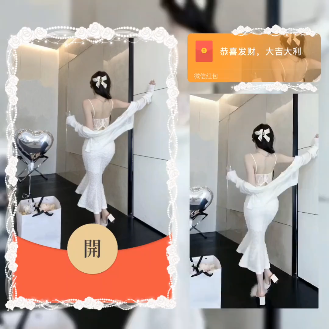 【红包封面】露背美女/la