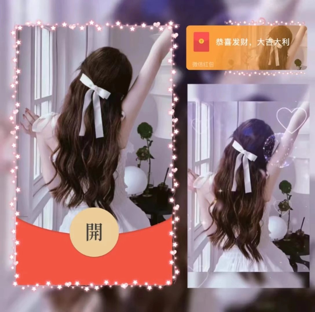 【红包封面】蝴蝶结背影美女/la