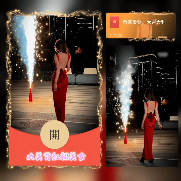【红包封面】大美背红裙美女/动态/yj