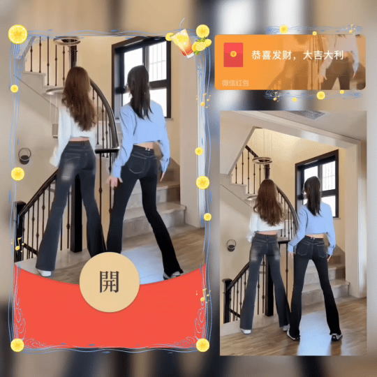 【红包封面】女仔裤美女热舞/新版动态/ab