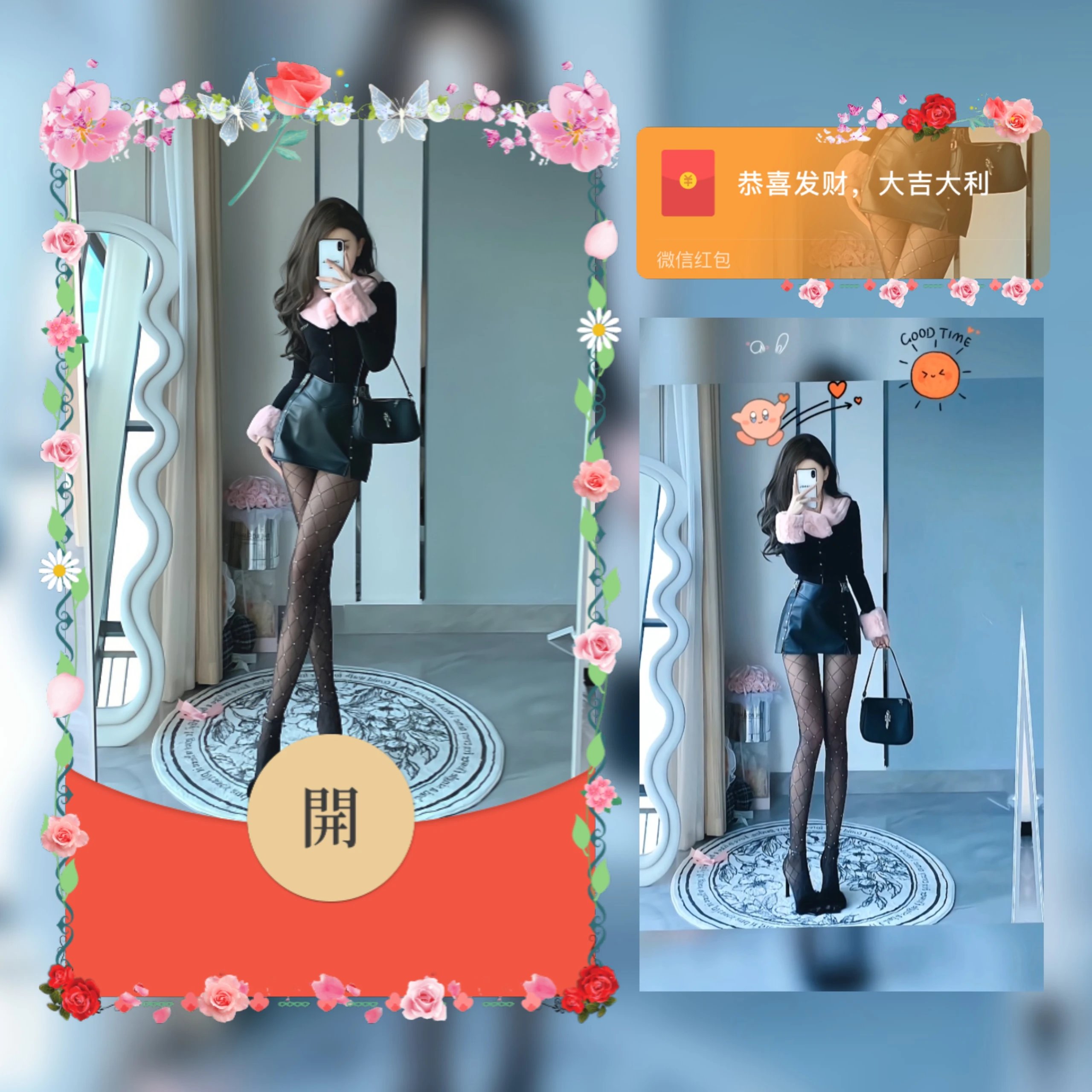 【红包封面】大长直黑丝美女/ab