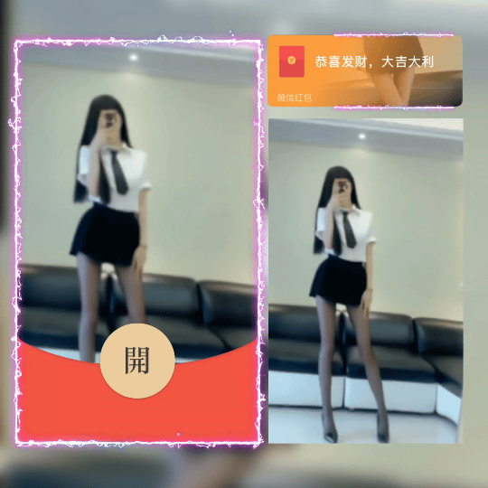 【红包封面】细长美腿/美女/ab