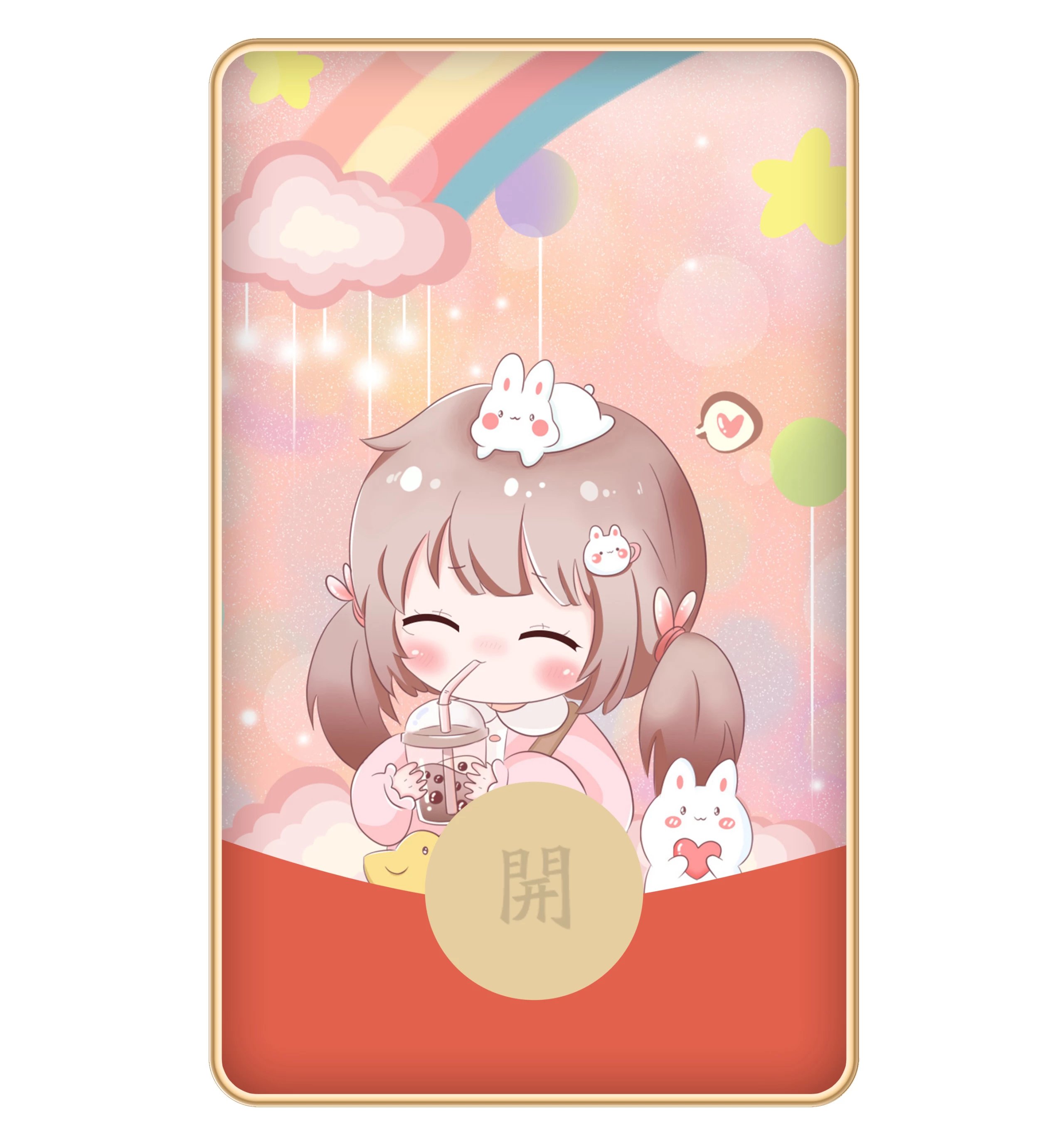 【红包封面】奶茶妹妹/LM