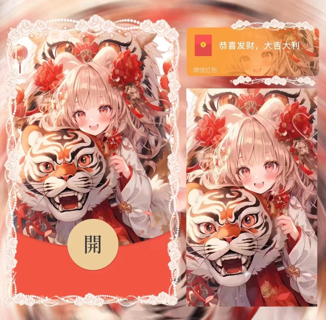 【红包封面】舞狮女孩