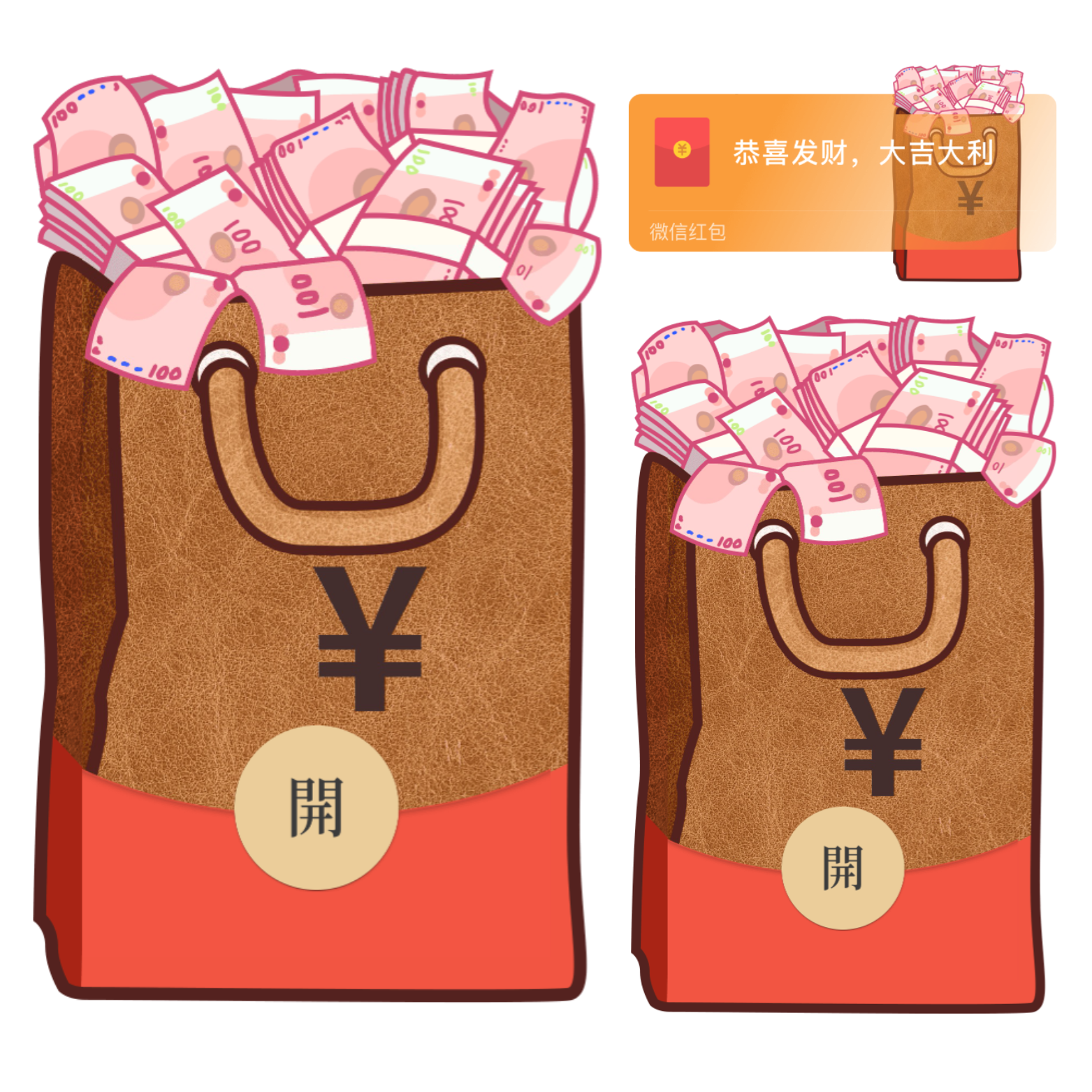 【红包封面】钱包/静态/xliu