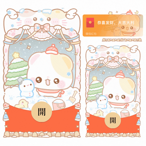 小熊与雪人/开奶瓶/新款动态/音乐/xliu