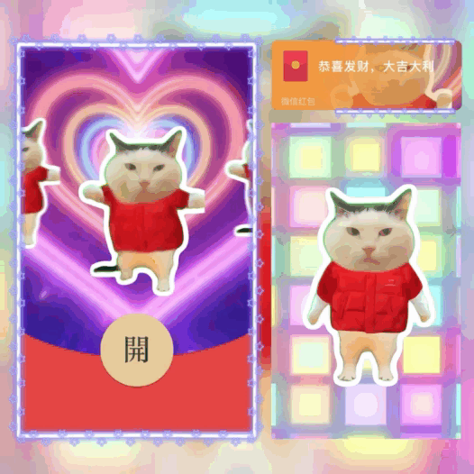 【红包封面】猫咪跳舞/摩托舞/bao