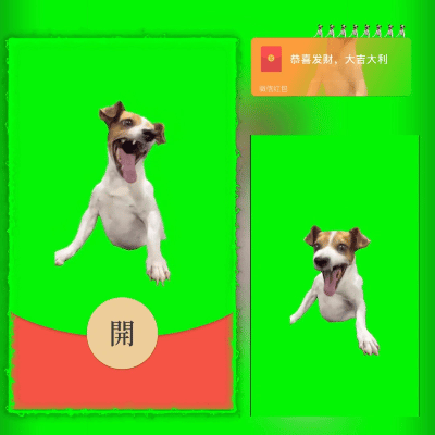 【红包封面】狗笑/猫meme/long