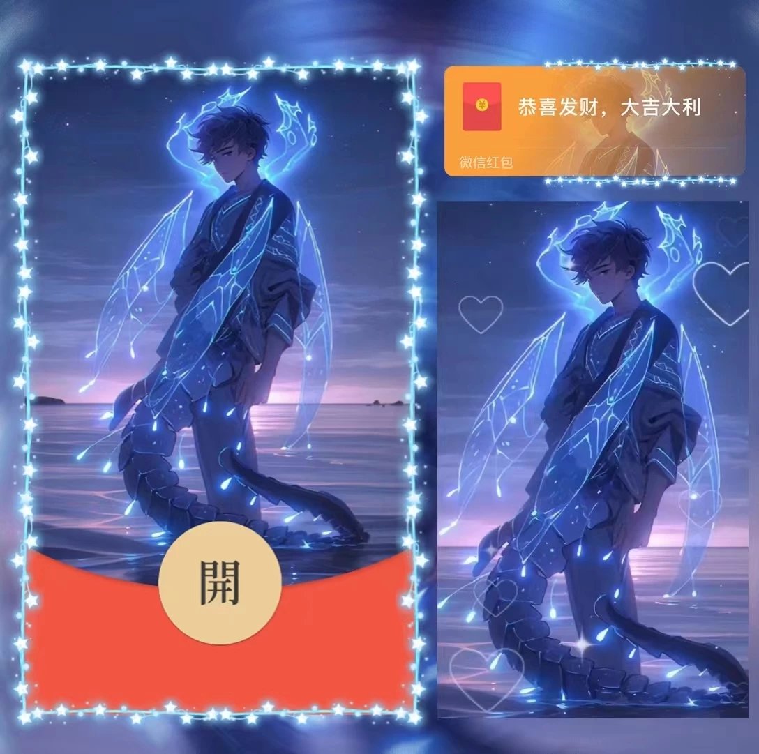 【红包封面】男星座/天蝎/la