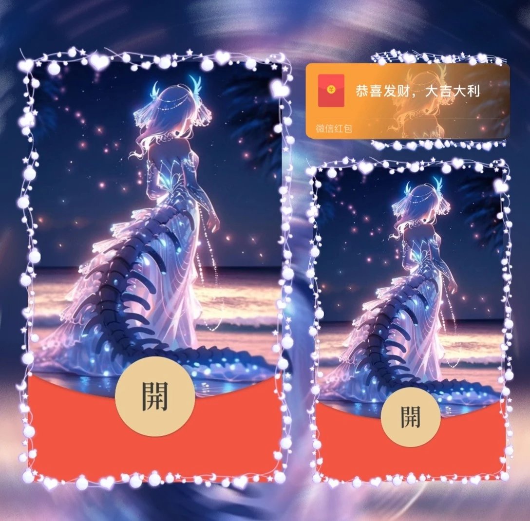 【红包封面】十二星座/天蝎/la