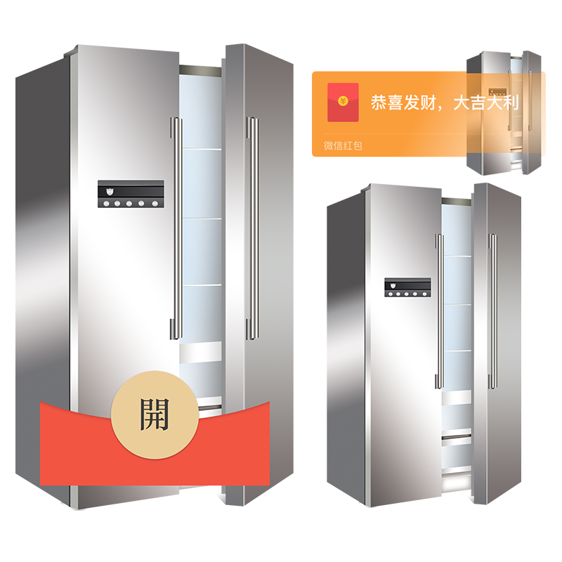 【红包封面】双开门冰箱/Sp