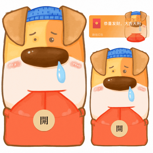 【红包封面】舔狗/新款动态/音乐/xliu