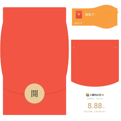 【红包封面】大鼓包/long