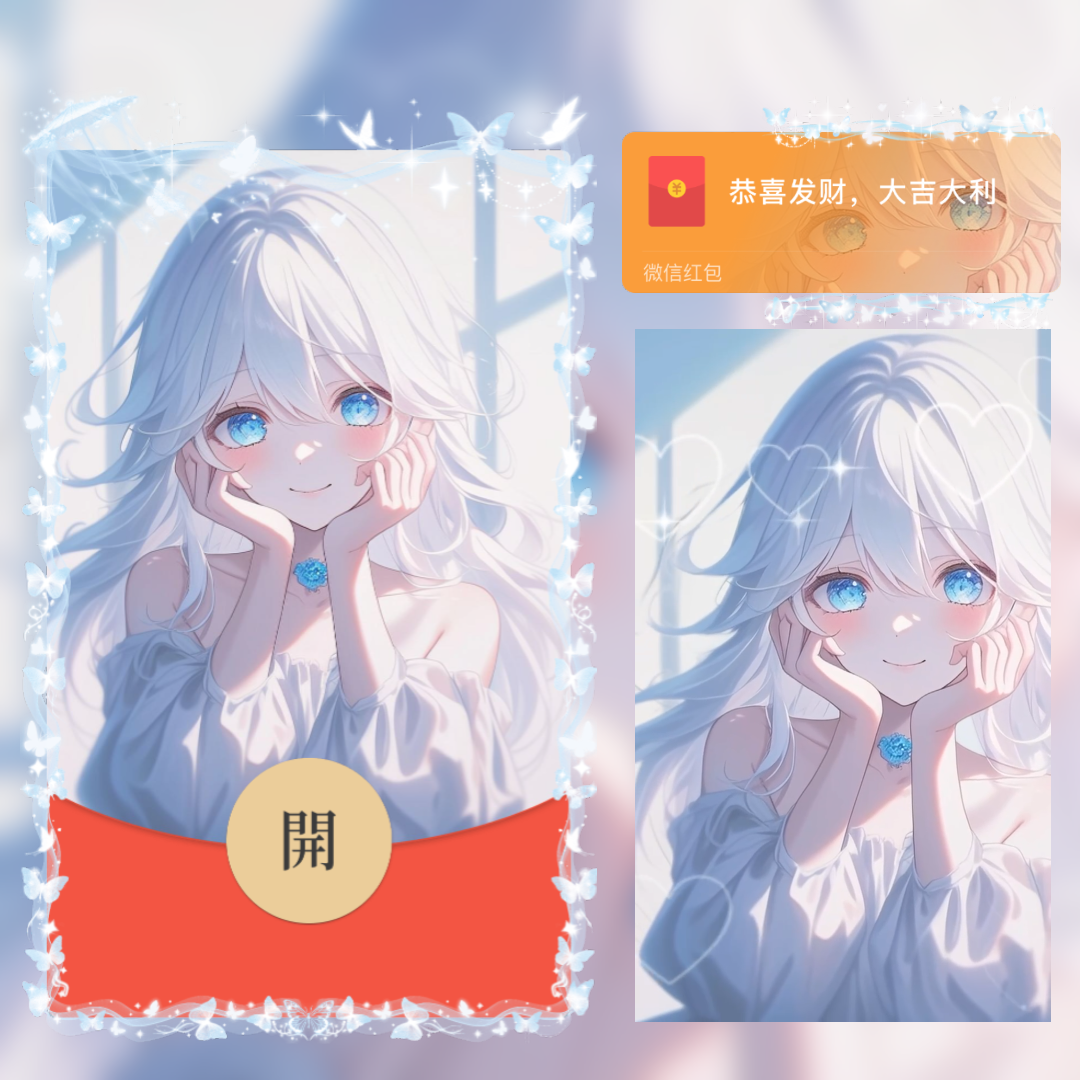 【红包封面】原神/芙宁娜/无售后/YU