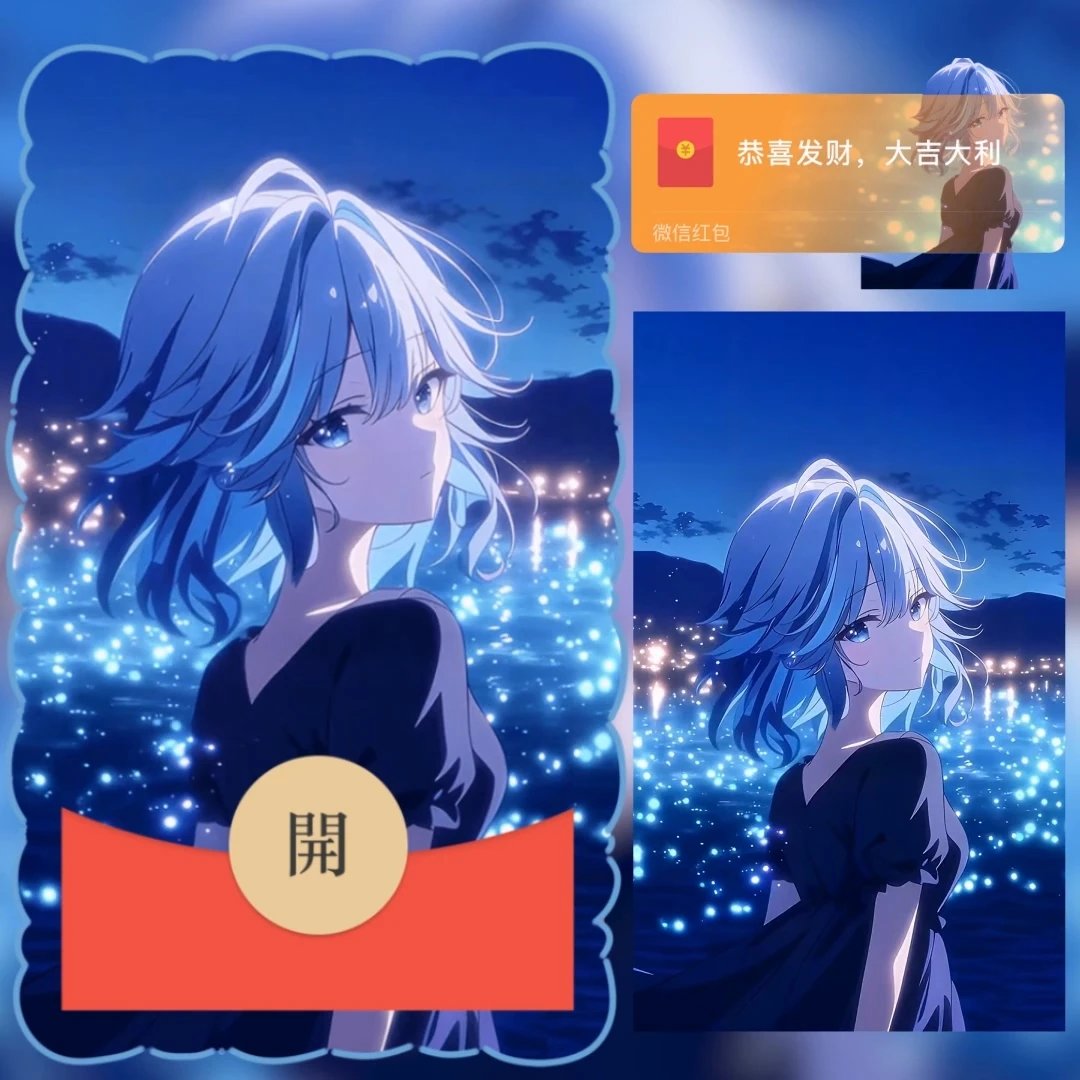 【红包封面】芙宁娜/原神动态/无售后/ln